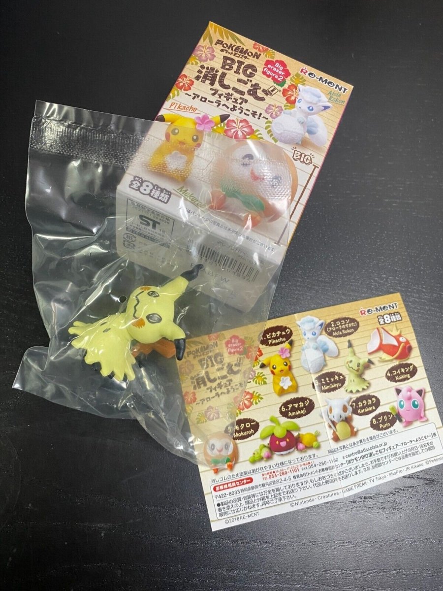 Re - Ment Pokemon Big Eraser Figure Series 2 (Single Box) - PartyErasers
