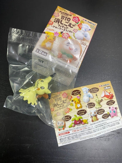 Re - Ment Pokemon Big Eraser Figure Series 2 (Single Box) - PartyErasers