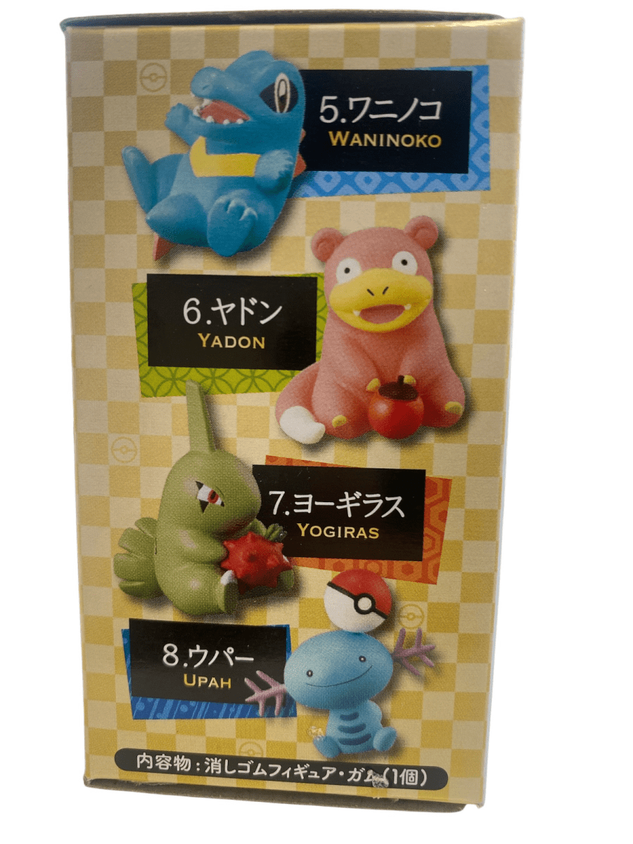 Re - Ment Pokemon Big Eraser Figure Series 3 (Single Box) - PartyErasers