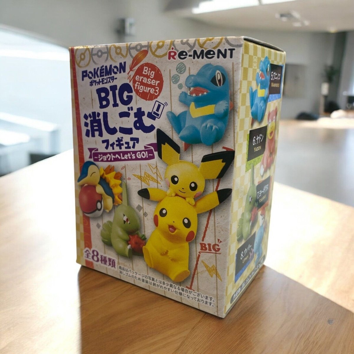 Re - Ment Pokemon Big Eraser Figure Series 3 (Single Box) - PartyErasers