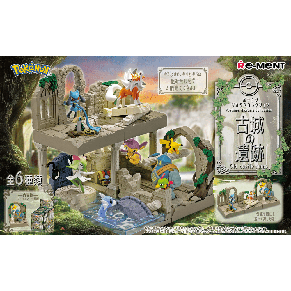 Re - Ment Pokémon City Diorama Collection: Ruins of an Old Castle (full set of 6) - PartyErasers