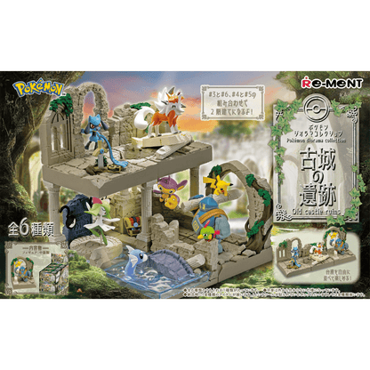 Re - Ment Pokémon City Diorama Collection: Ruins of an Old Castle (full set of 6) - PartyErasers