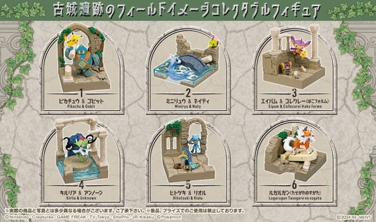 Re - Ment Pokémon City Diorama Collection: Ruins of an Old Castle (full set of 6) - PartyErasers