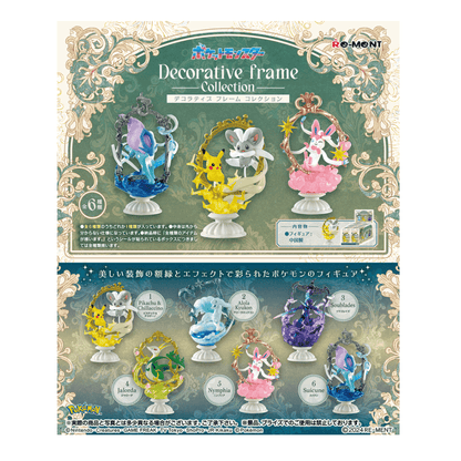 Re - Ment Pokémon Decorative Frame (Full sets of 6) - PartyErasers