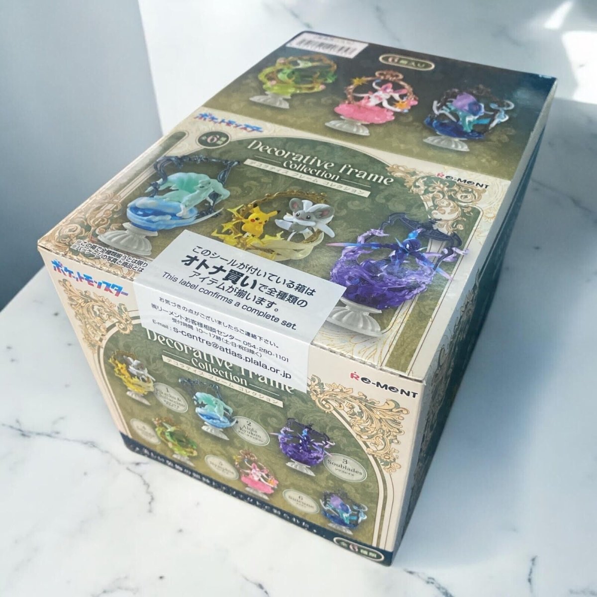 Re - Ment Pokémon Decorative Frame (Full sets of 6) - PartyErasers