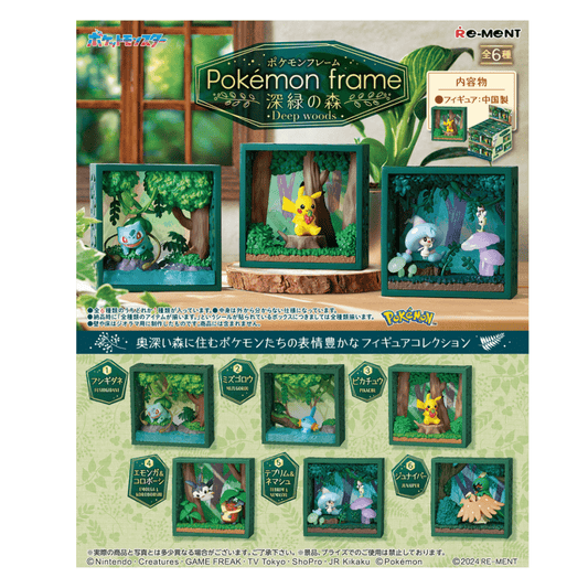 Re - Ment Pokémon Frame Deep Green Forest (Full sets of 6) - PartyErasers