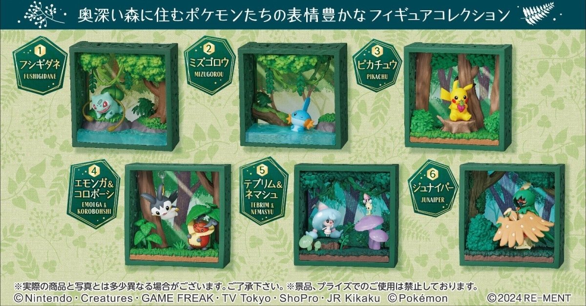 Re - Ment Pokémon Frame Deep Green Forest (Full sets of 6) - PartyErasers