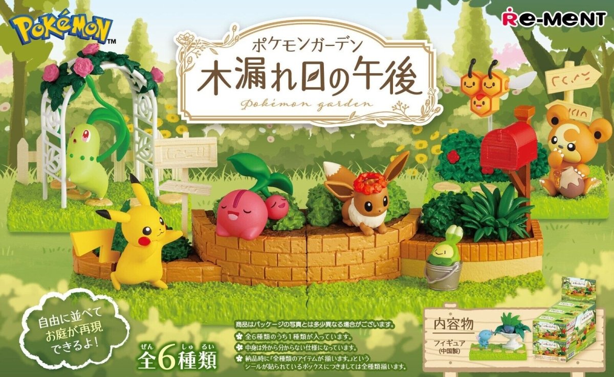 Re - Ment Pokémon Garden - Afternoon Sunlight Through the Trees (Full sets of 6) - PartyErasers