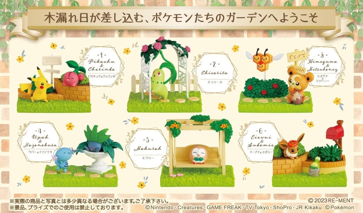 Re - Ment Pokémon Garden - Afternoon Sunlight Through the Trees (Full sets of 6) - PartyErasers