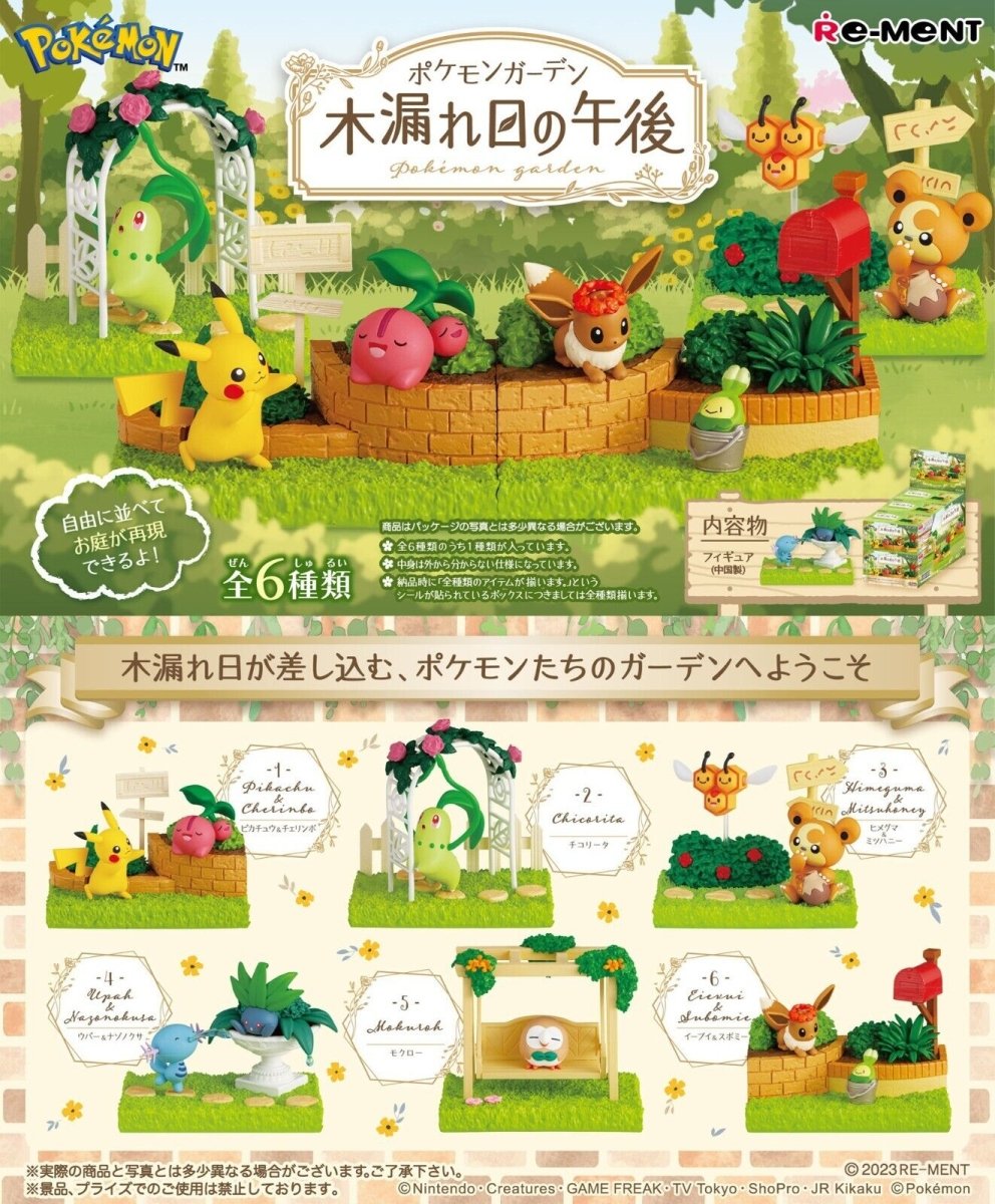 Re - Ment Pokémon Garden - Afternoon Sunlight Through the Trees (Full sets of 6) - PartyErasers