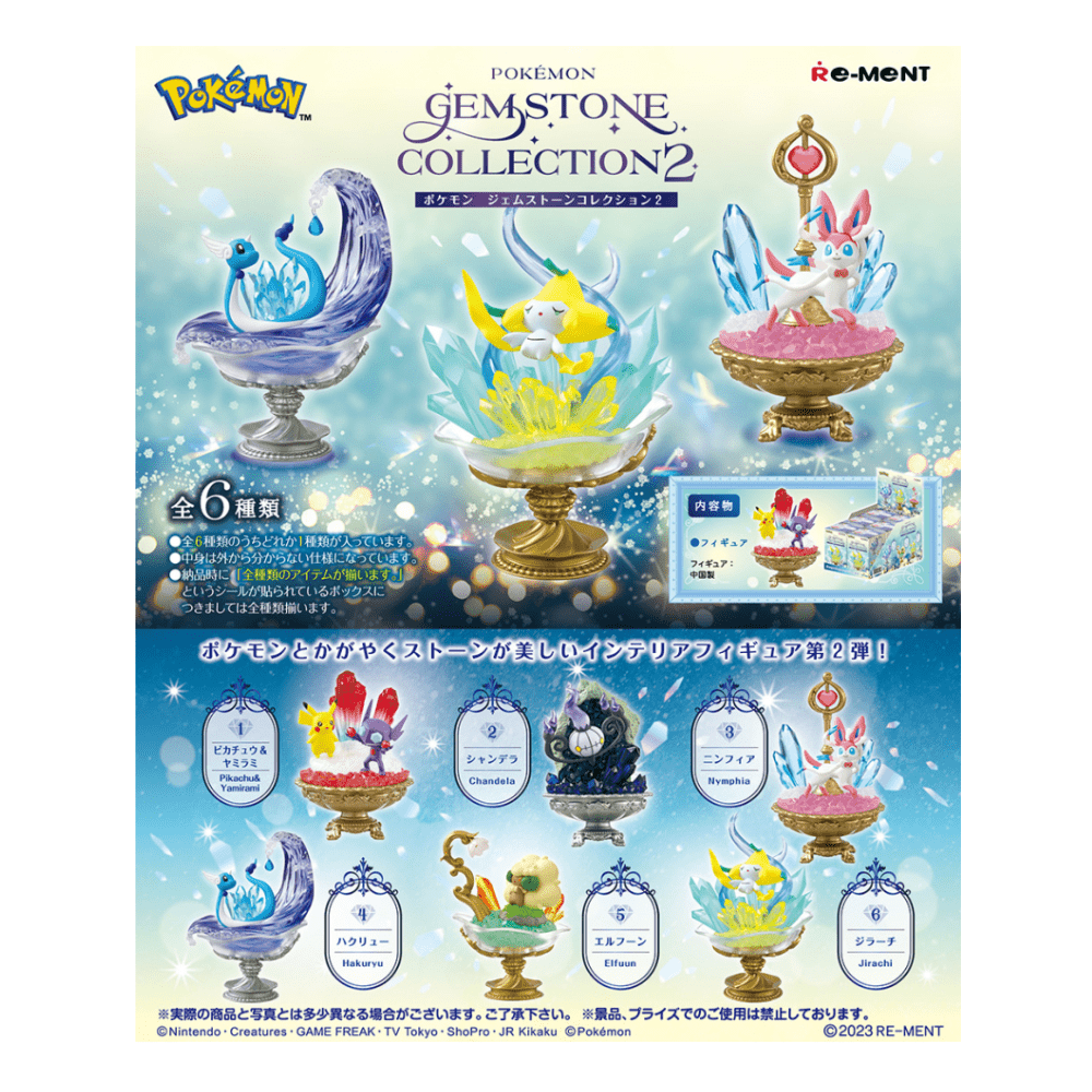 Re - Ment Pokémon Gemstone Collection 2 (Full sets of 6) - PartyErasers