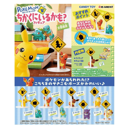 Re - Ment Pokemon Is There a Pokemon Nearby? (Full set 8pcs) - PartyErasers