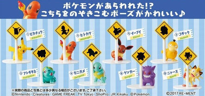 Re - Ment Pokemon Is There a Pokemon Nearby? (Full set 8pcs) - PartyErasers