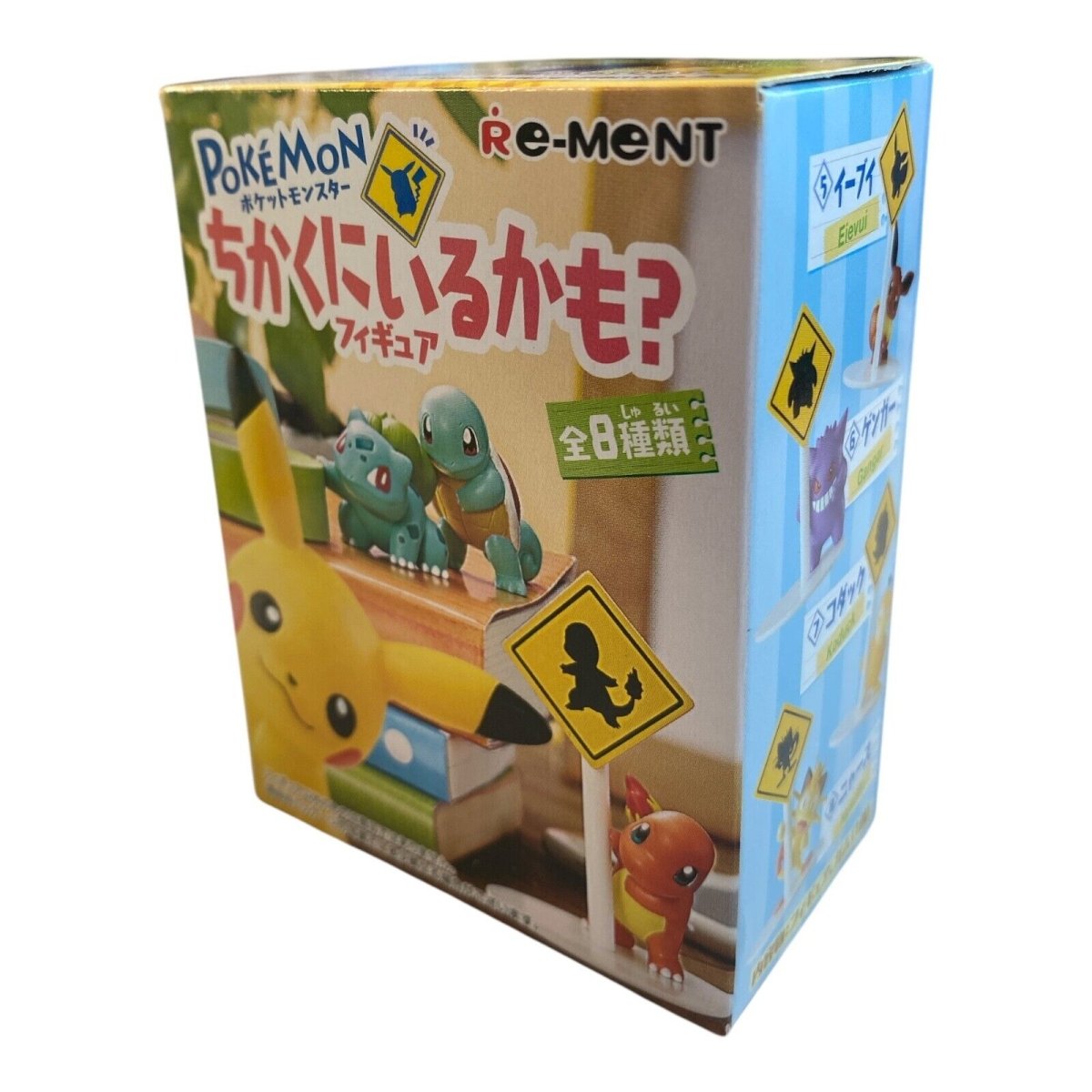 Re - Ment Pokemon Is There A Pokemon Nearby? ( Single box) - PartyErasers
