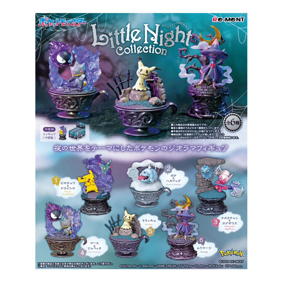 Re - Ment Pokémon Little Night Collection (Full Set of 6) - PartyErasers