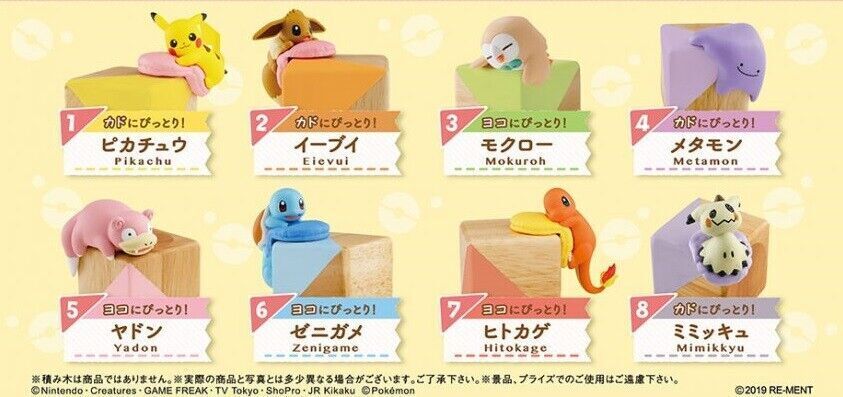 Re - Ment Pokemon Pikachu Pittori Collection (Single Box) - PartyErasers