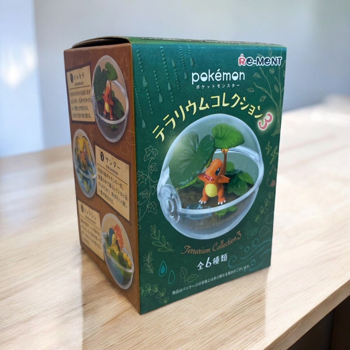 Re - Ment Pokemon Pokeball Terrarium Collection Vol 3 (Single Box) - PartyErasers