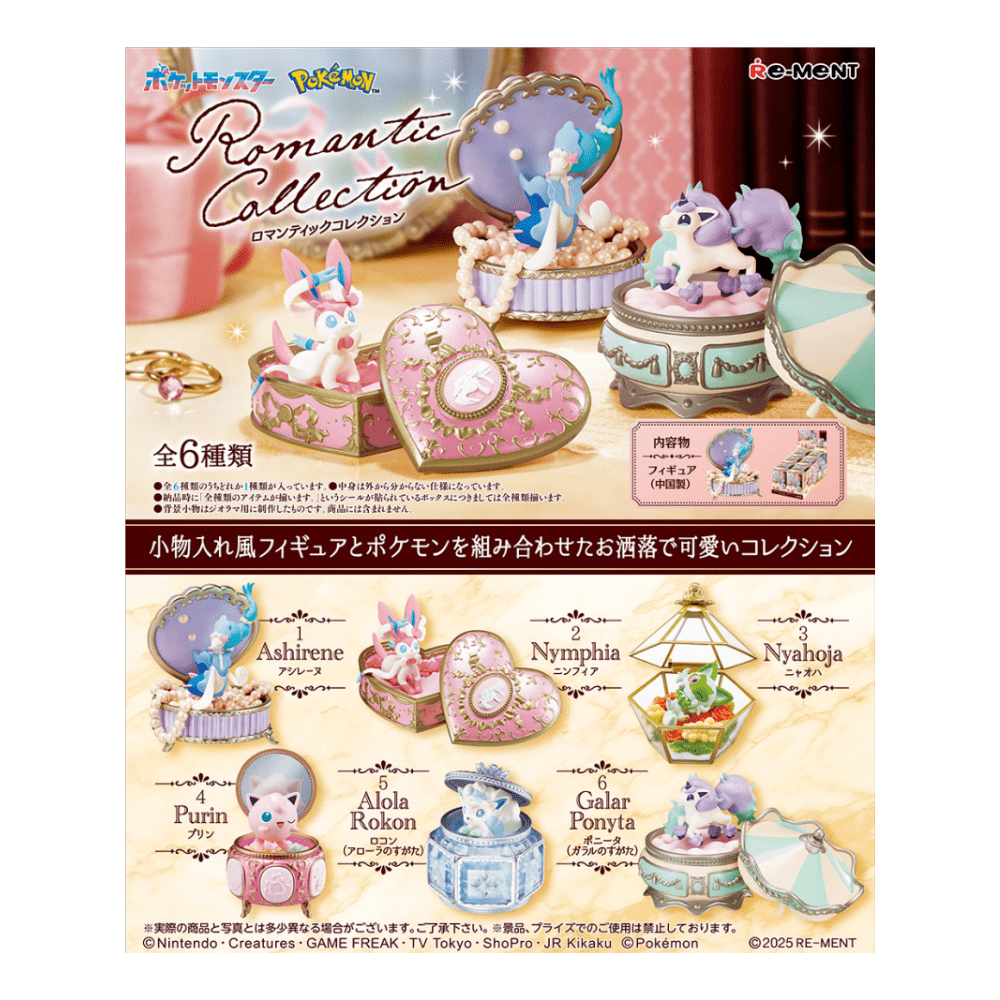 Re - Ment Pokémon Romantic Collection (Full sets of 6) - PartyErasers