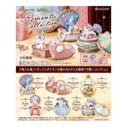Re - Ment Pokémon Romantic Collection (Full sets of 6) - PartyErasers