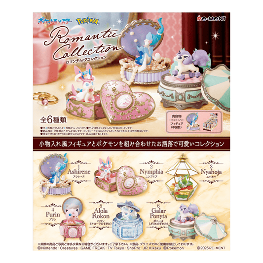 Re - Ment Pokémon Romantic Collection (Full sets of 6) - PartyErasers