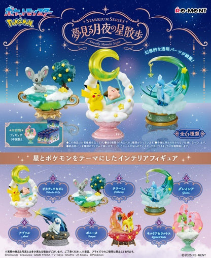 Re - Ment Pokemon STARRIUM Dreaming Moonlit Night 6 boxes Complete Set - PartyErasers