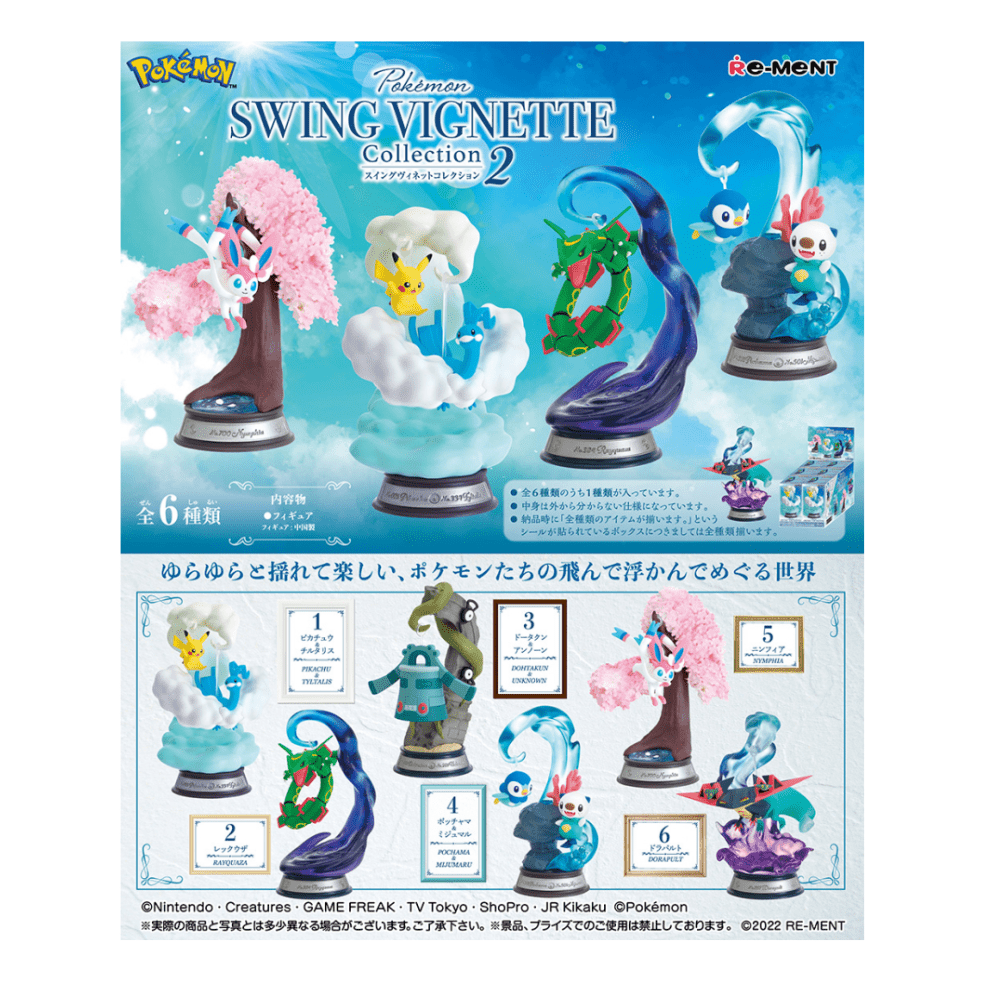 Re - Ment Pokémon SWING VIGNETTE Collection 2 (Full sets of 6) - PartyErasers