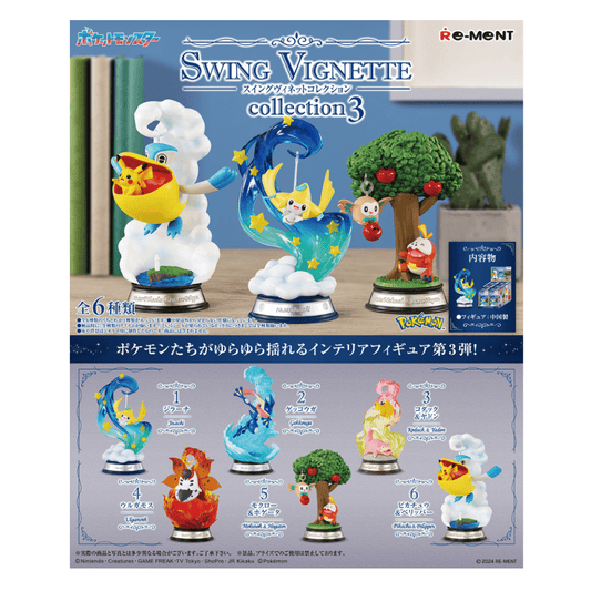 Re - Ment Pokémon SWING VIGNETTE collection 3 (Full sets of 6) - PartyErasers
