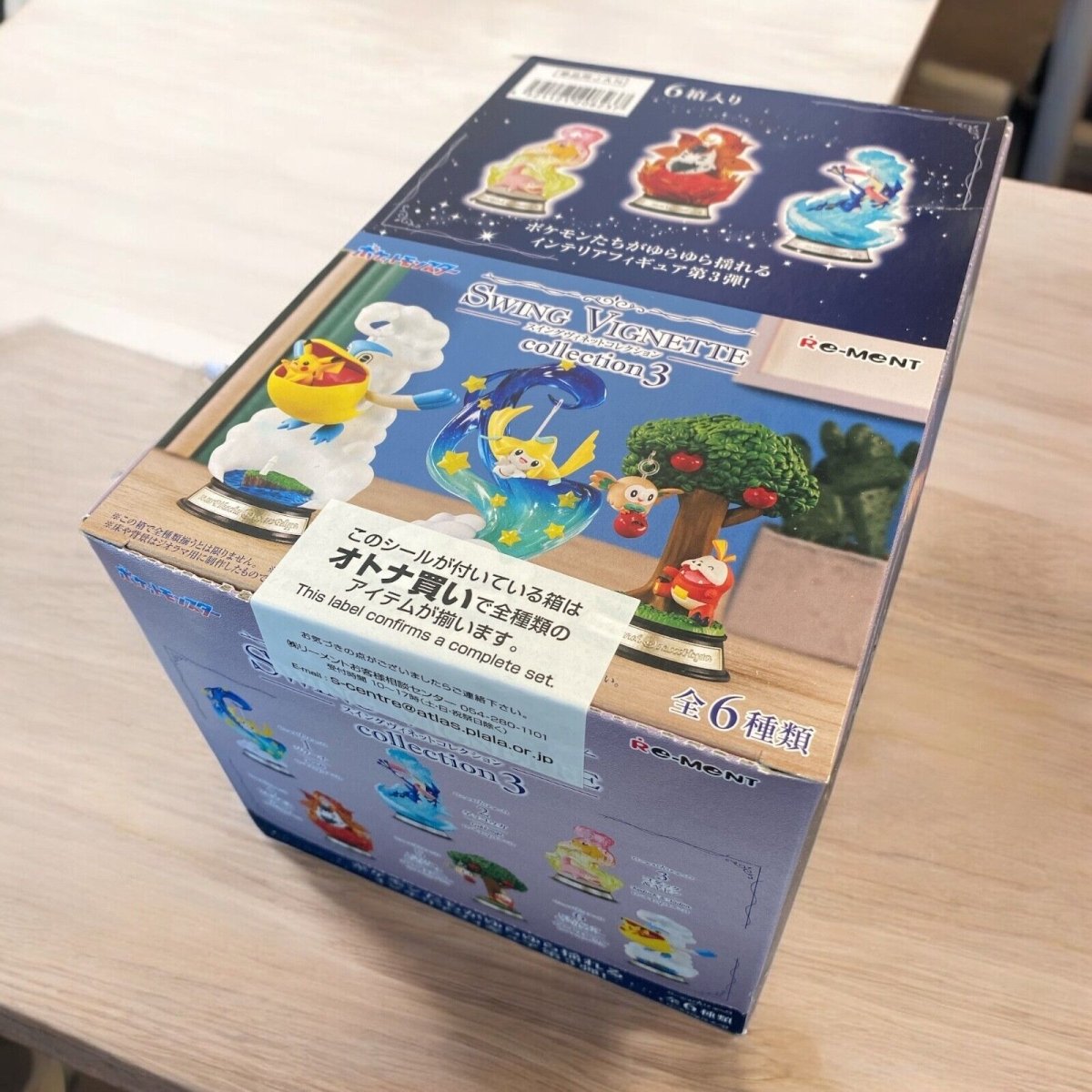 Re - Ment Pokémon SWING VIGNETTE collection 3 (Full sets of 6) - PartyErasers