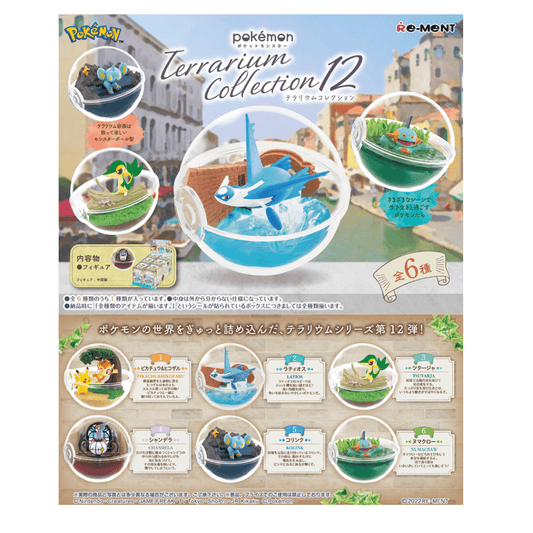 Re - Ment Pokémon Terrarium Collection 12 (Full sets of 6) - PartyErasers