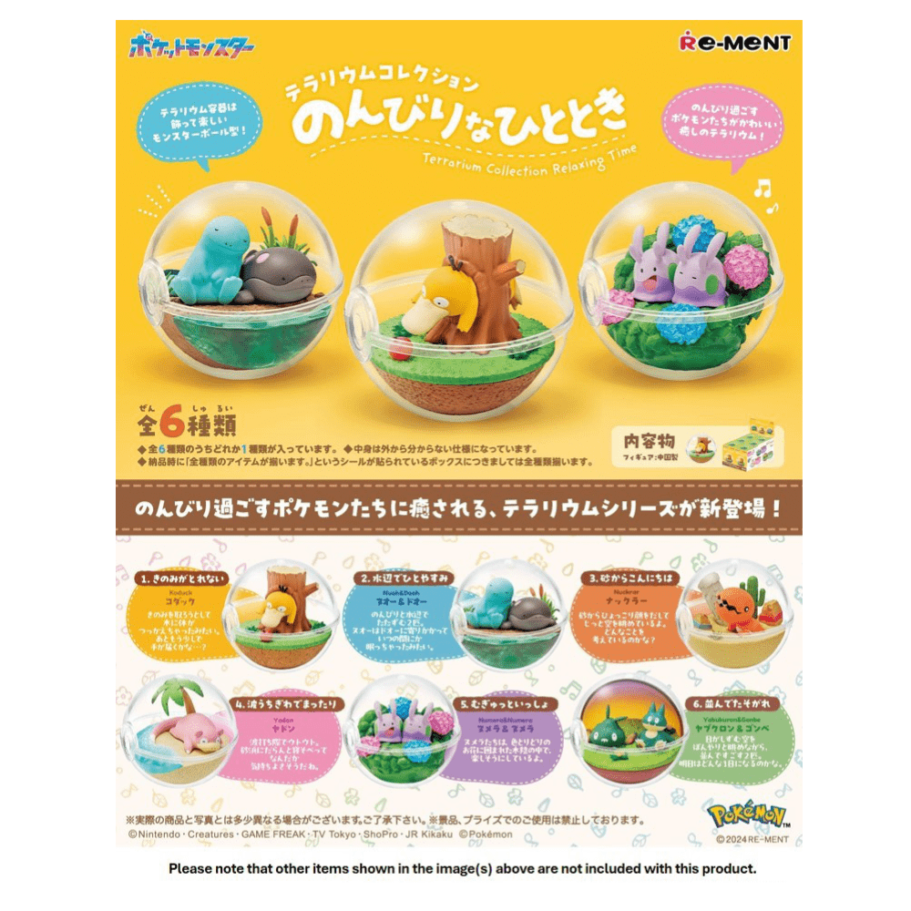 Re - Ment Pokémon Terrarium Collection Relaxing Moments (Full sets of 6) - PartyErasers