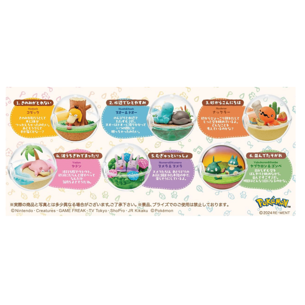 Re - Ment Pokémon Terrarium Collection Relaxing Moments (Full sets of 6) - PartyErasers