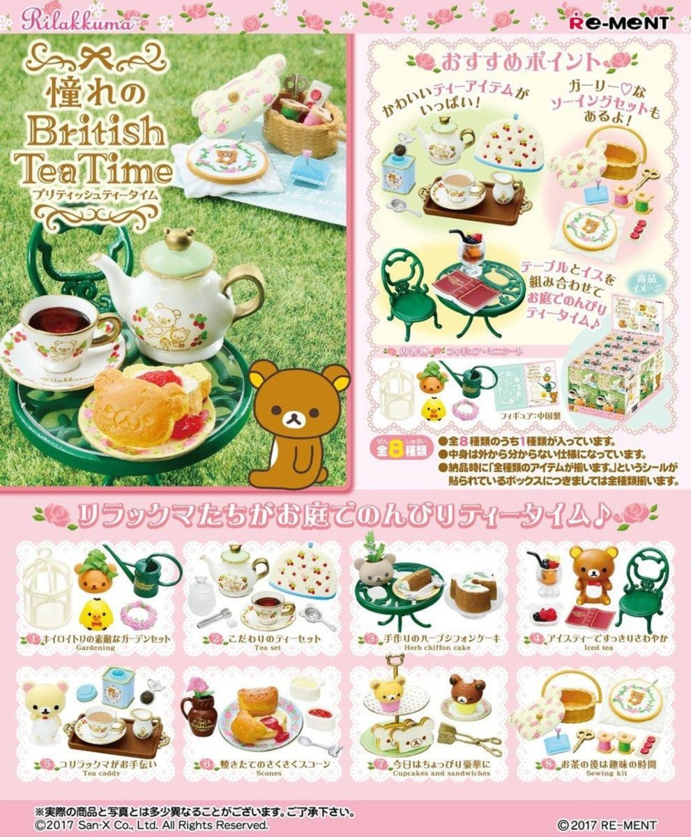 Re - Ment Rilakkuma Dream British Tea Time 6 boxes Complete Set - PartyErasers