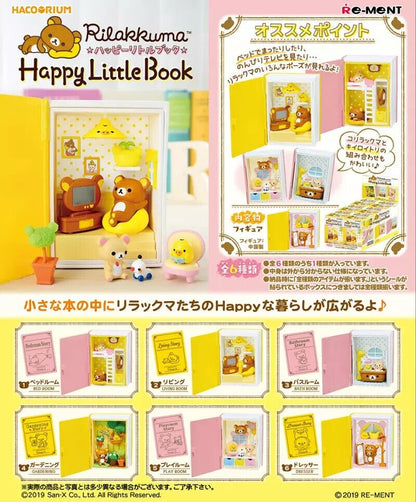 Re - Ment Rilakkuma Happy Little Book ( Single Box) - PartyErasers