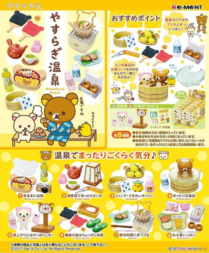 Re - Ment Rilakkuma Peaceful Onsen ( Single Box) - PartyErasers