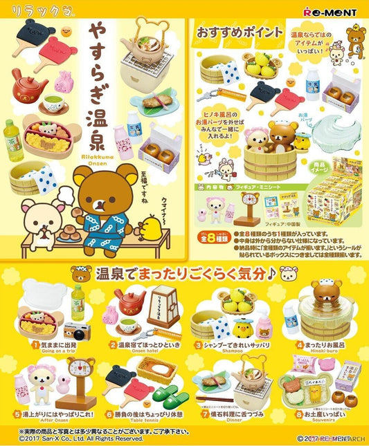 Re - Ment Rilakkuma Peaceful Onsen ( Single Box) - PartyErasers