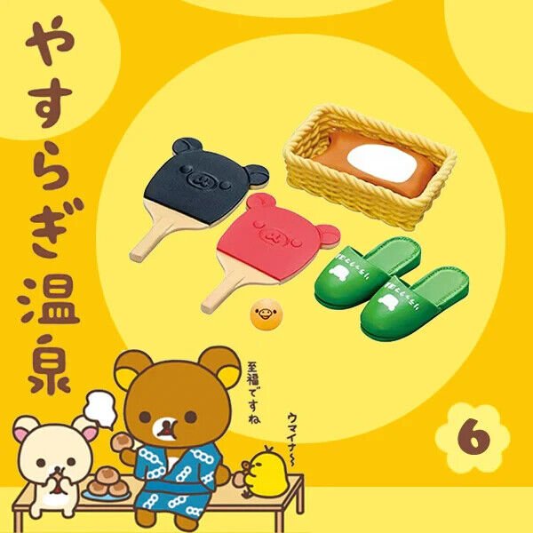 Re - Ment Rilakkuma Peaceful Onsen ( Single Box) - PartyErasers