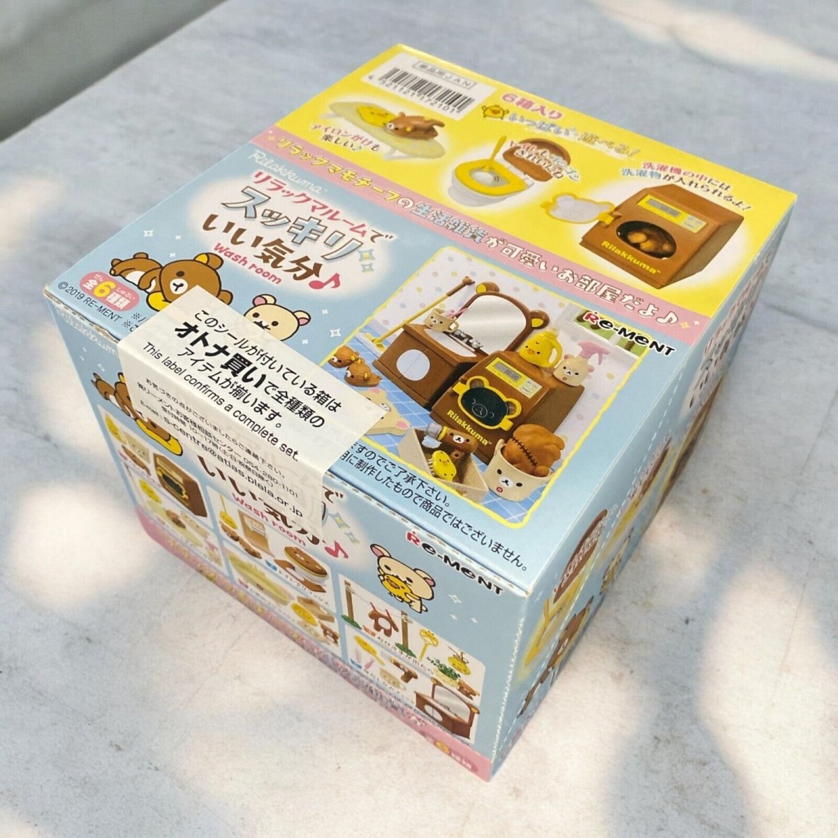 Re - Ment Rilakkuma Room Washroom (Full set 6 pcs) - PartyErasers