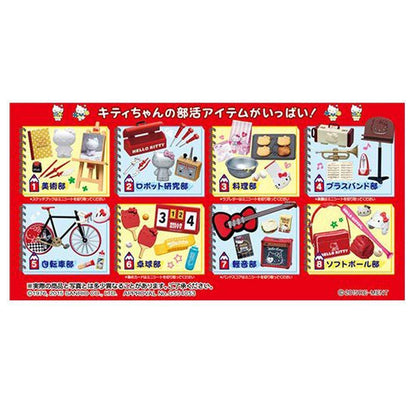 Re - Ment Sanrio Hello Kitty Club Activities (Full Set 8pcs) - PartyErasers