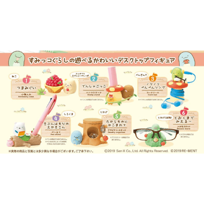Re - Ment Sumikkogurashi Nonbiri Desk's Forest (Full Set 6pcs) - PartyErasers