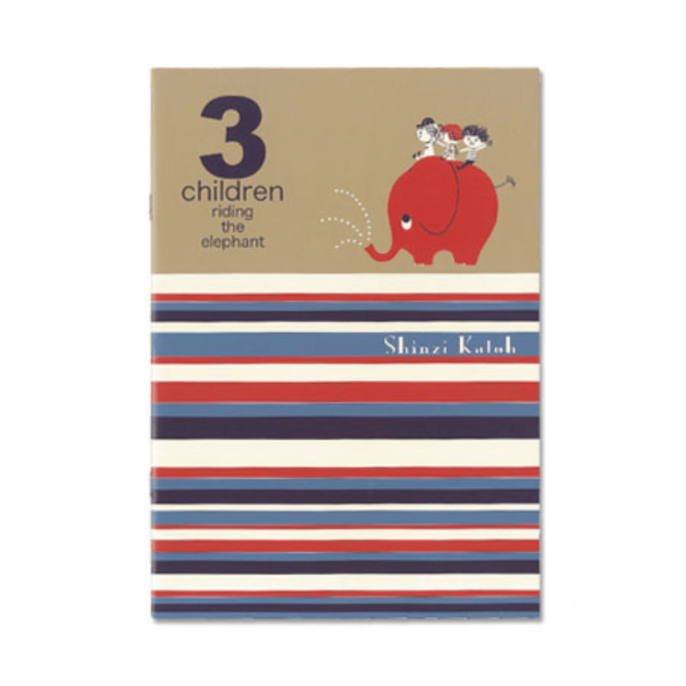 Shinzi Katoh B5 Ruled Line Exercise Writing Book School Classroom - PartyErasers