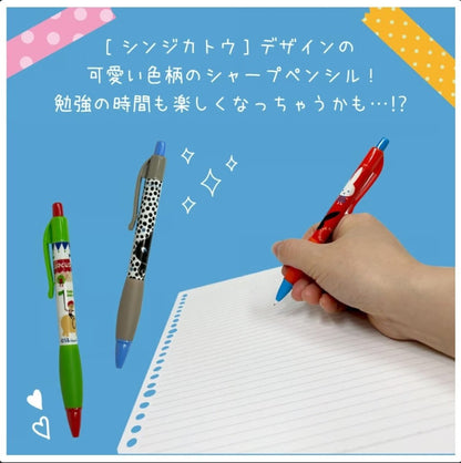 Shinzi Katoh Comfort Grip Mechanical Automatic Click Pencil - PartyErasers